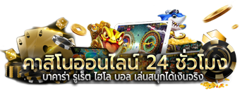 LUXPLAY77 เว็บพนันออนไลน์ครบวงจร มั่นคง ปลอดภัย100%